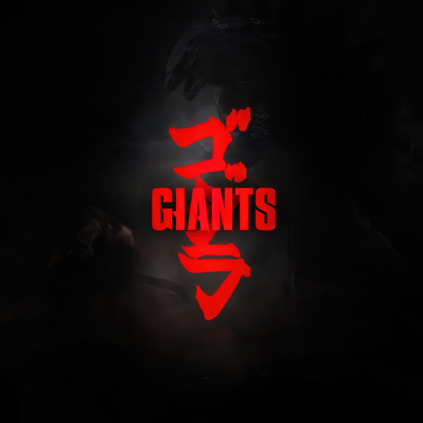 GIANTS