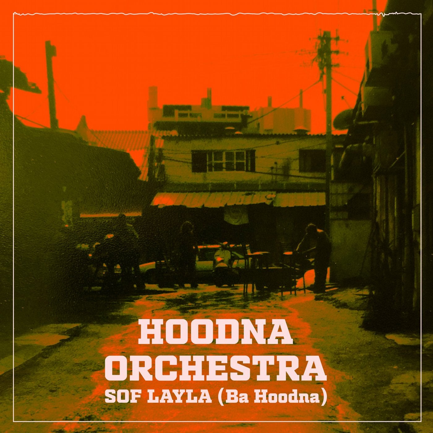 Sof Layla (Ba Hoodna)