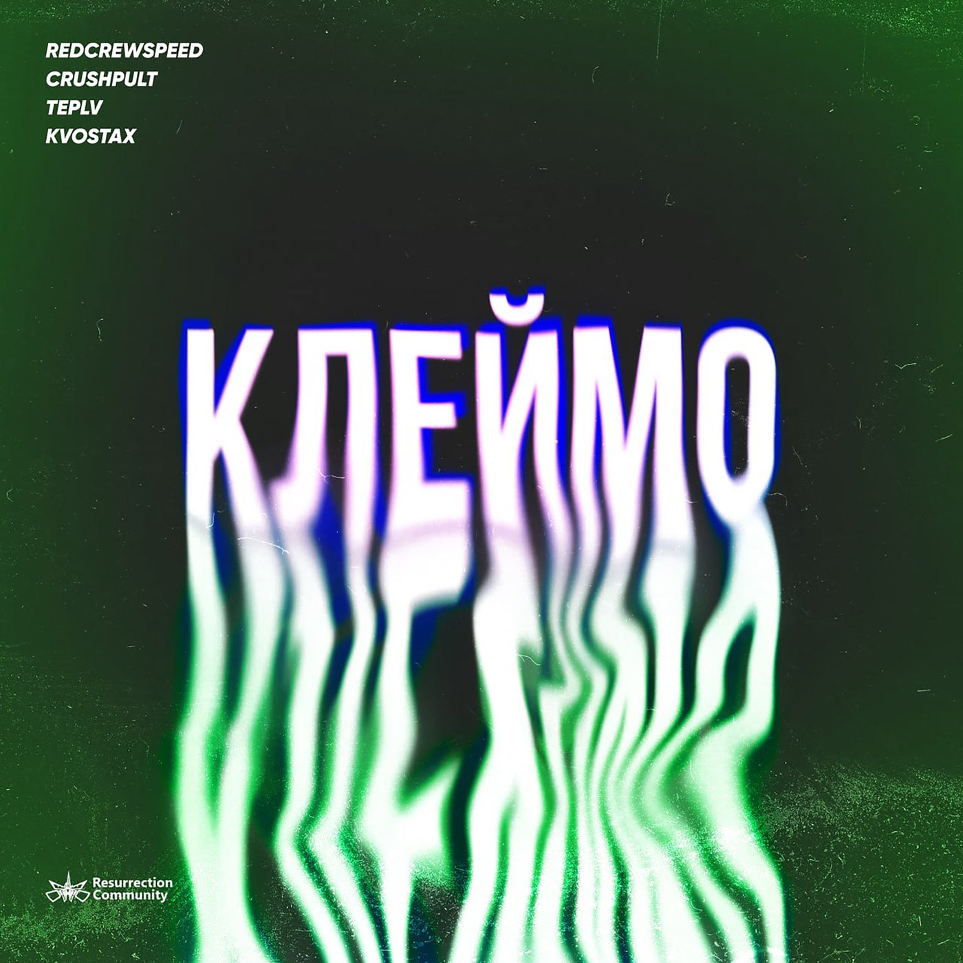 Kleymo