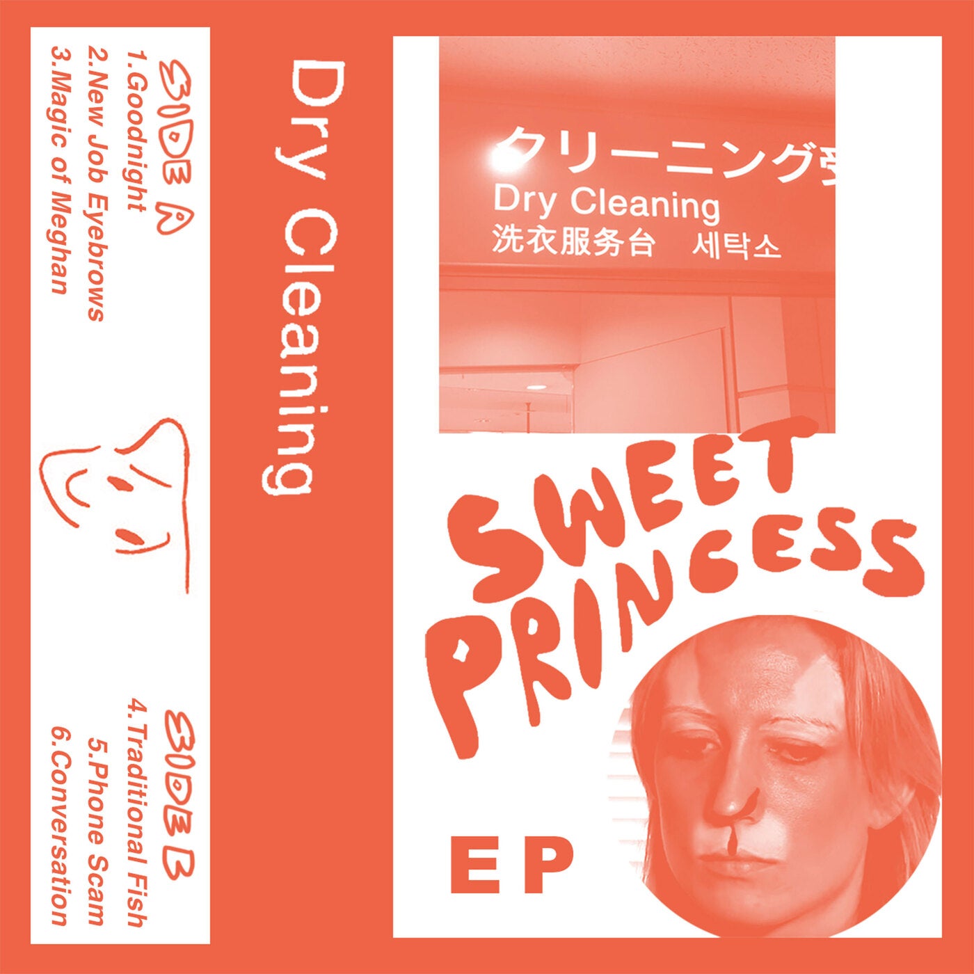 Sweet Princess EP