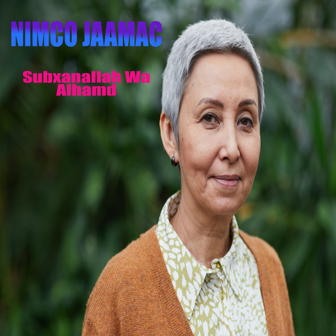 Subxanallah Wa Alhamd