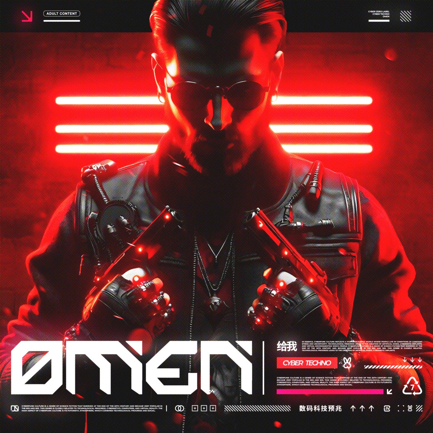 Omen