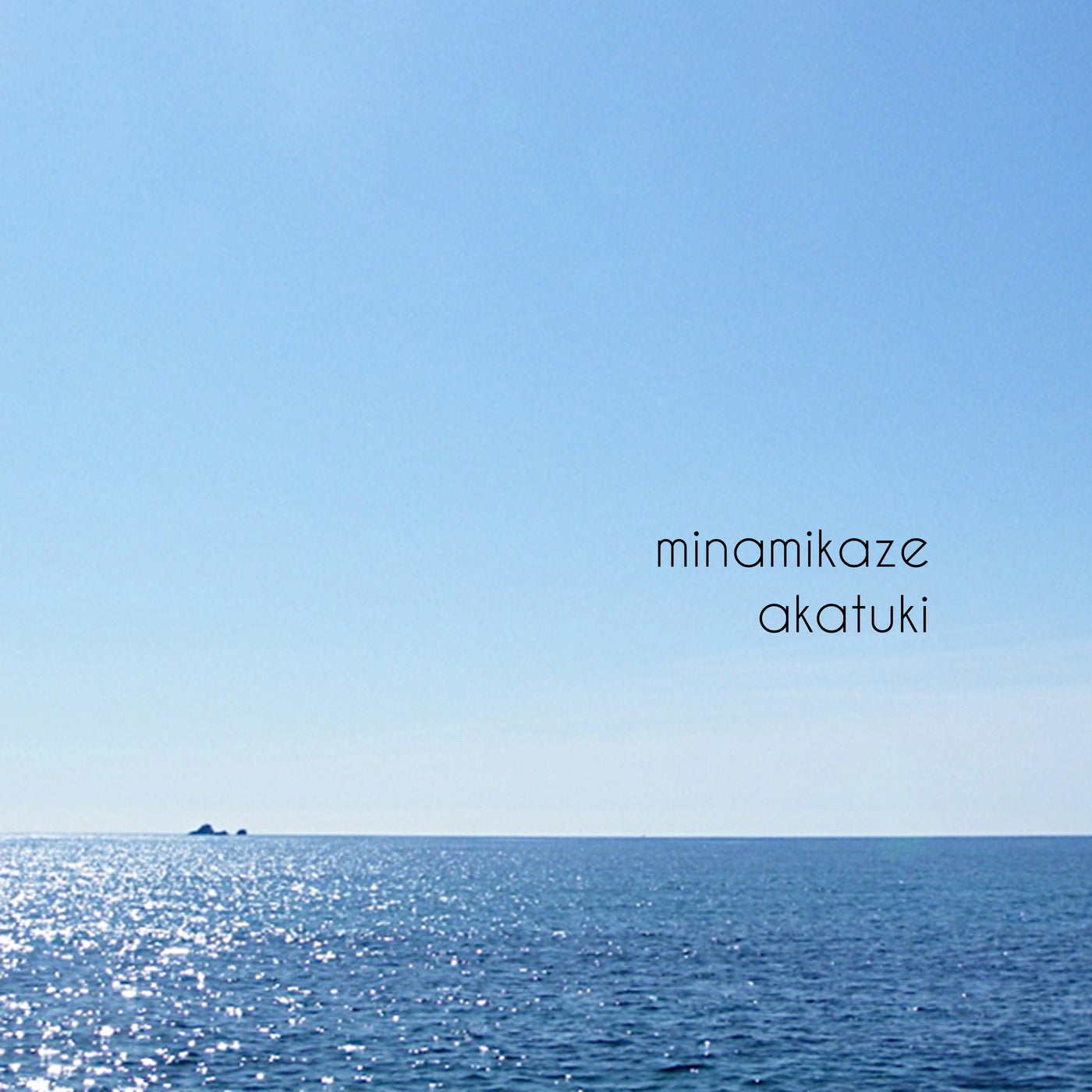 Minamikaze