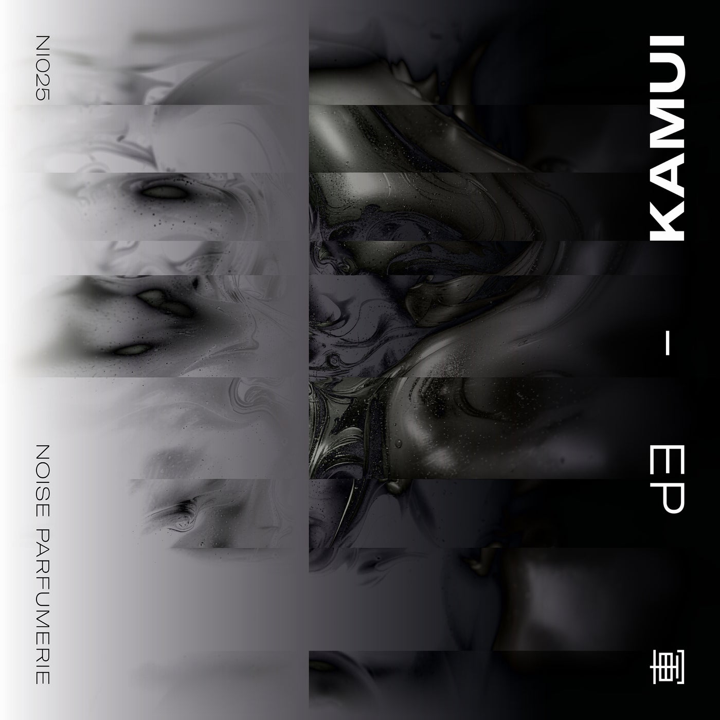 KAMUI