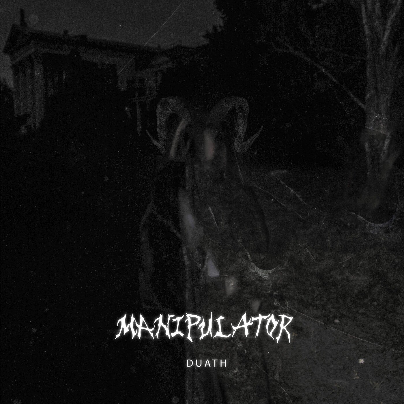 Manipulator