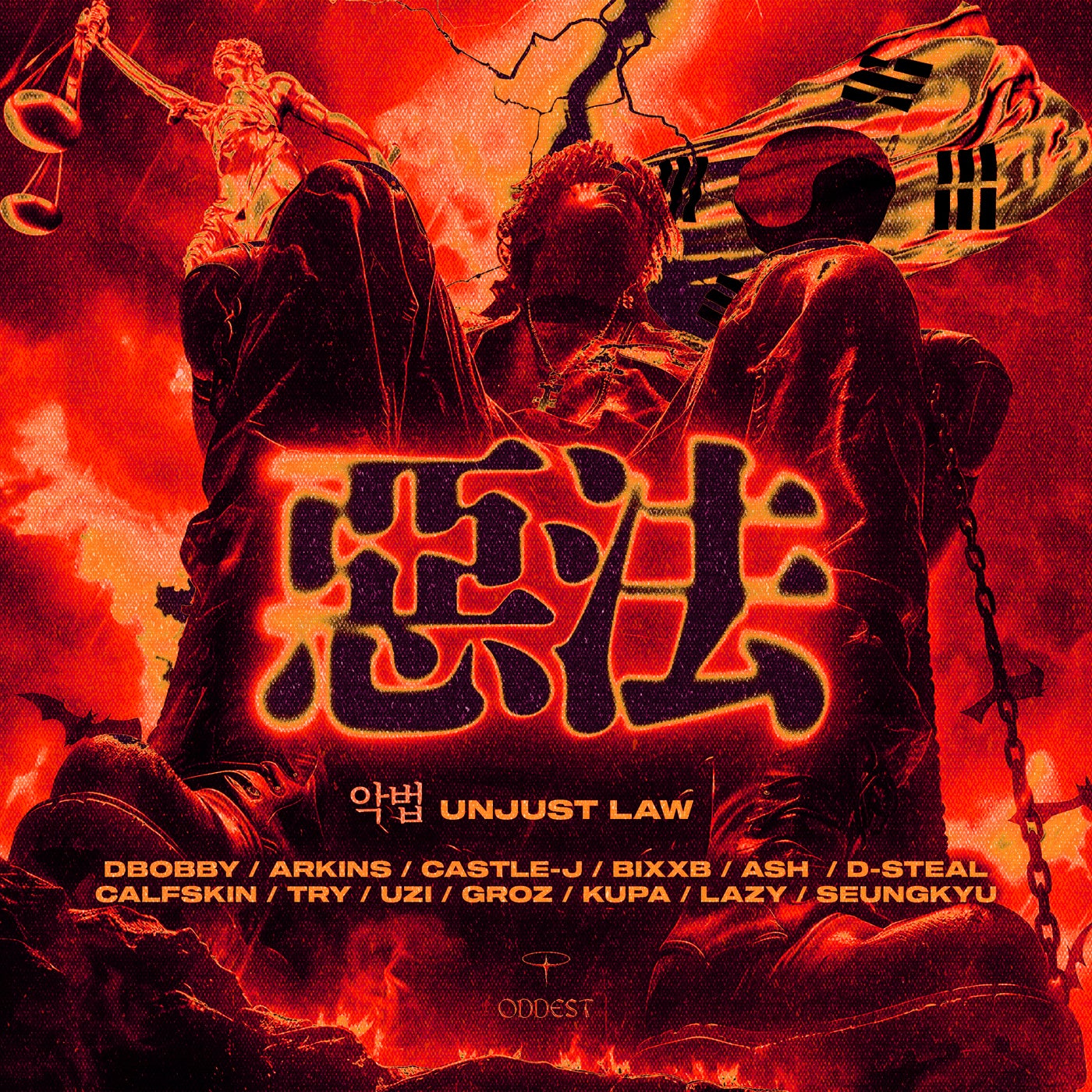 Cover art for Unjust Law