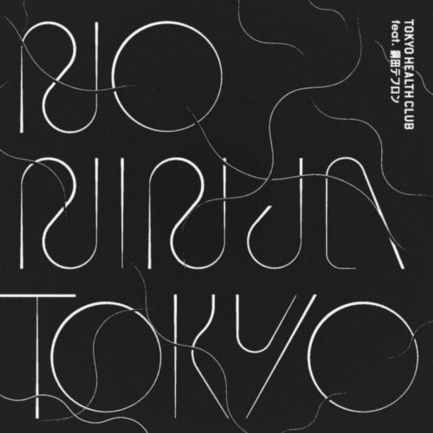NO NINJA TOKYO
