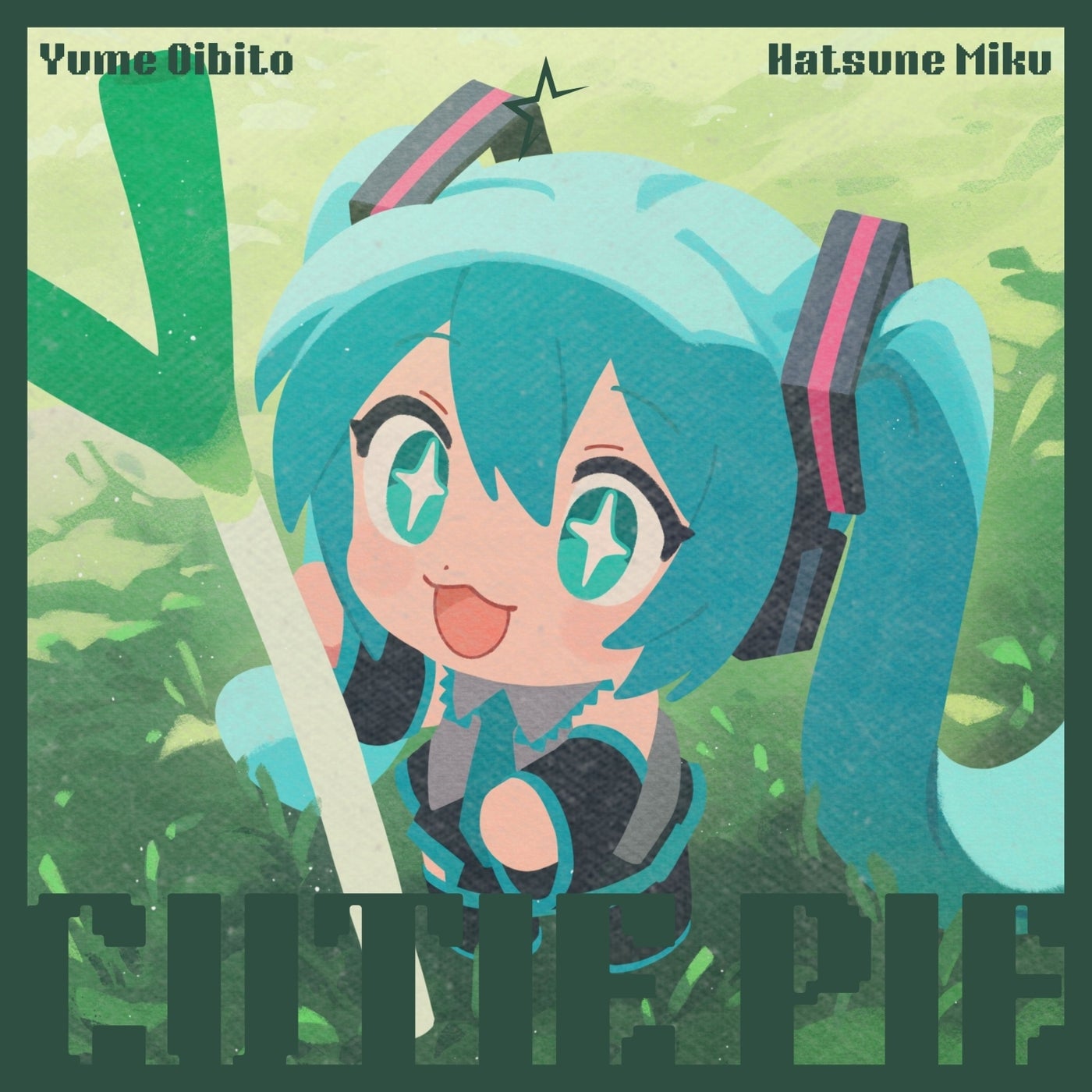 Yume Oibito