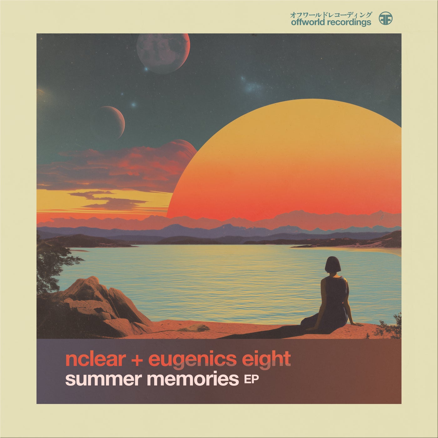 Summer Memories EP