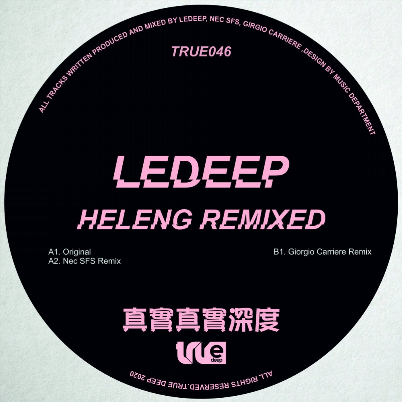 HelenG Remixed