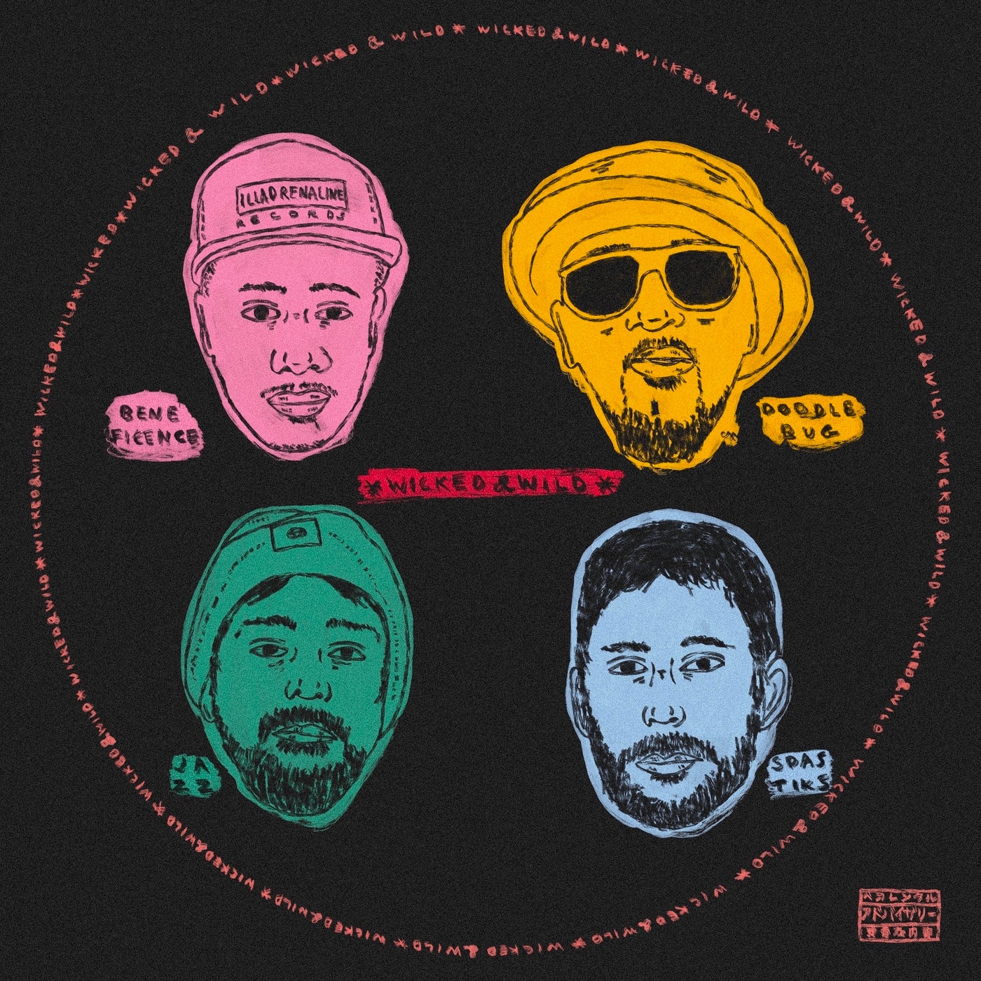 Wicked & Wild (feat. Doodlebug)