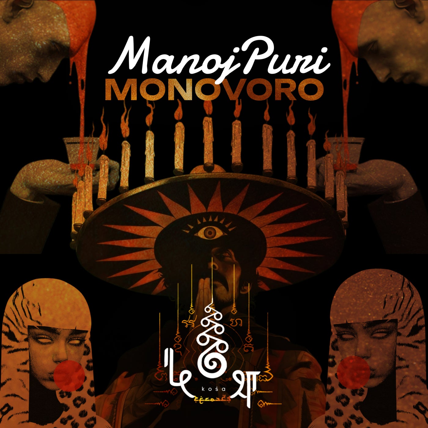 Monovoro