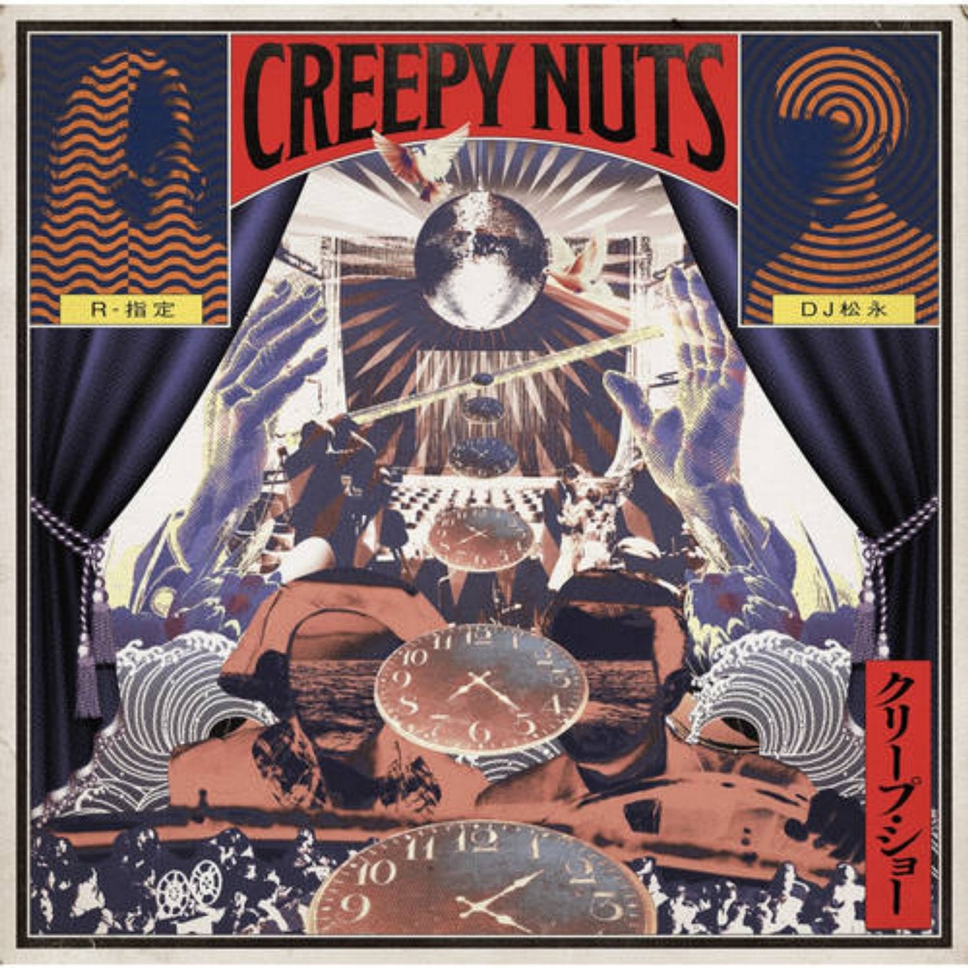Creepy Nuts music download - Beatport