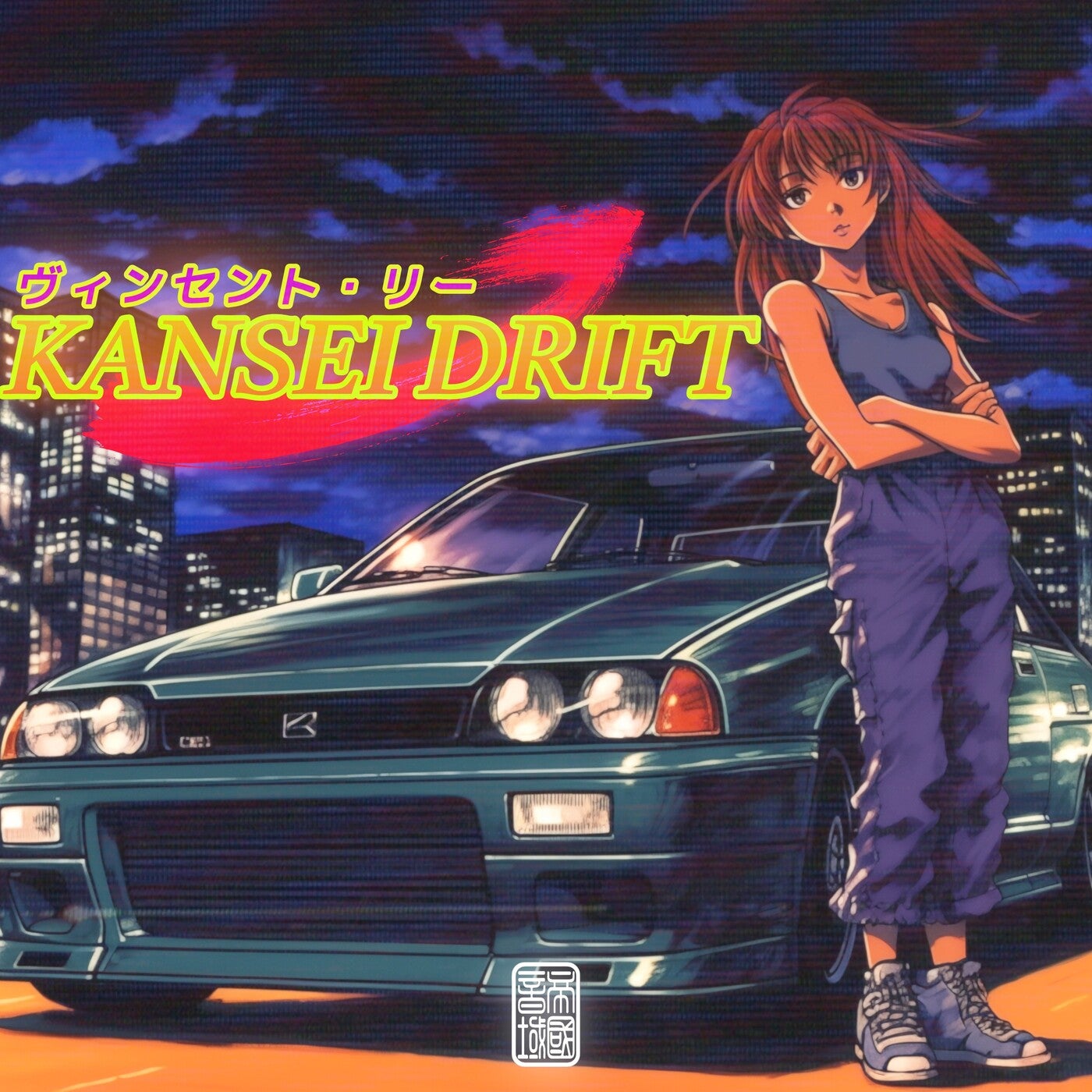 Kansei Drift