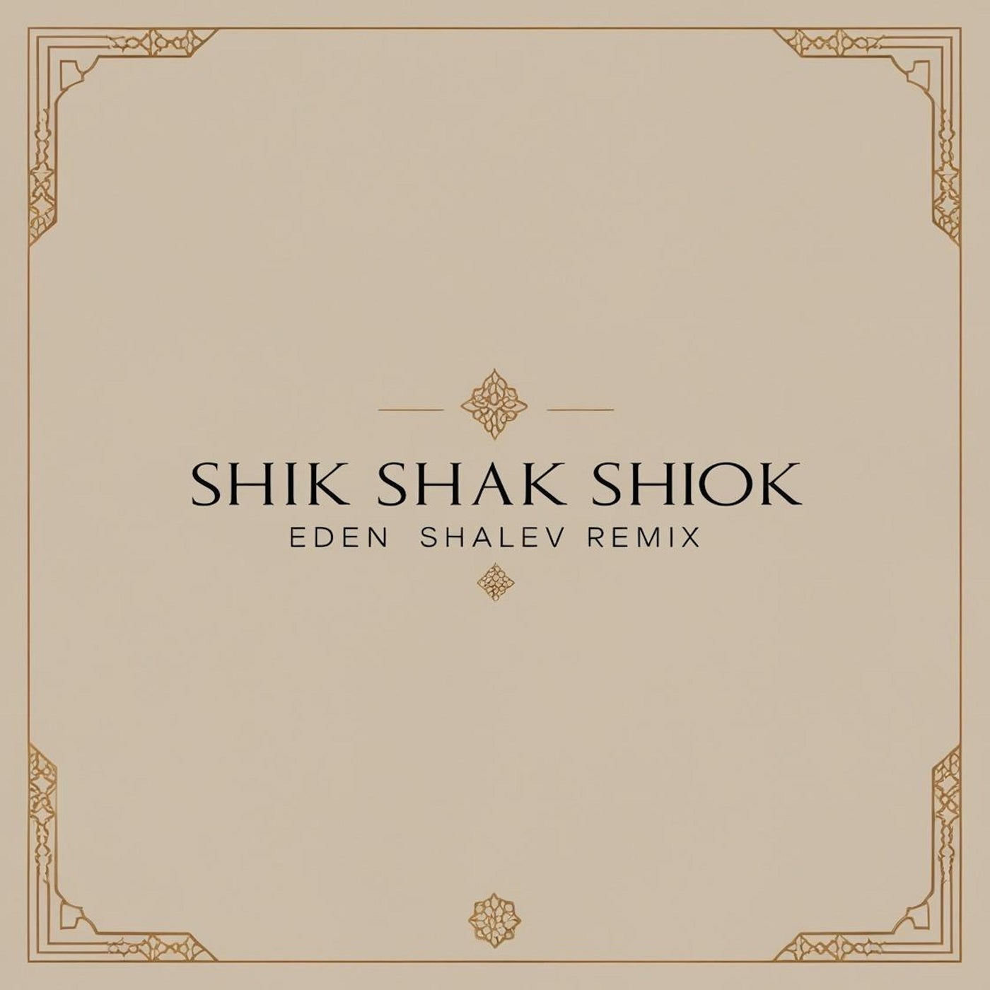 Shik Shak Shok (Eden Shalev Remix)