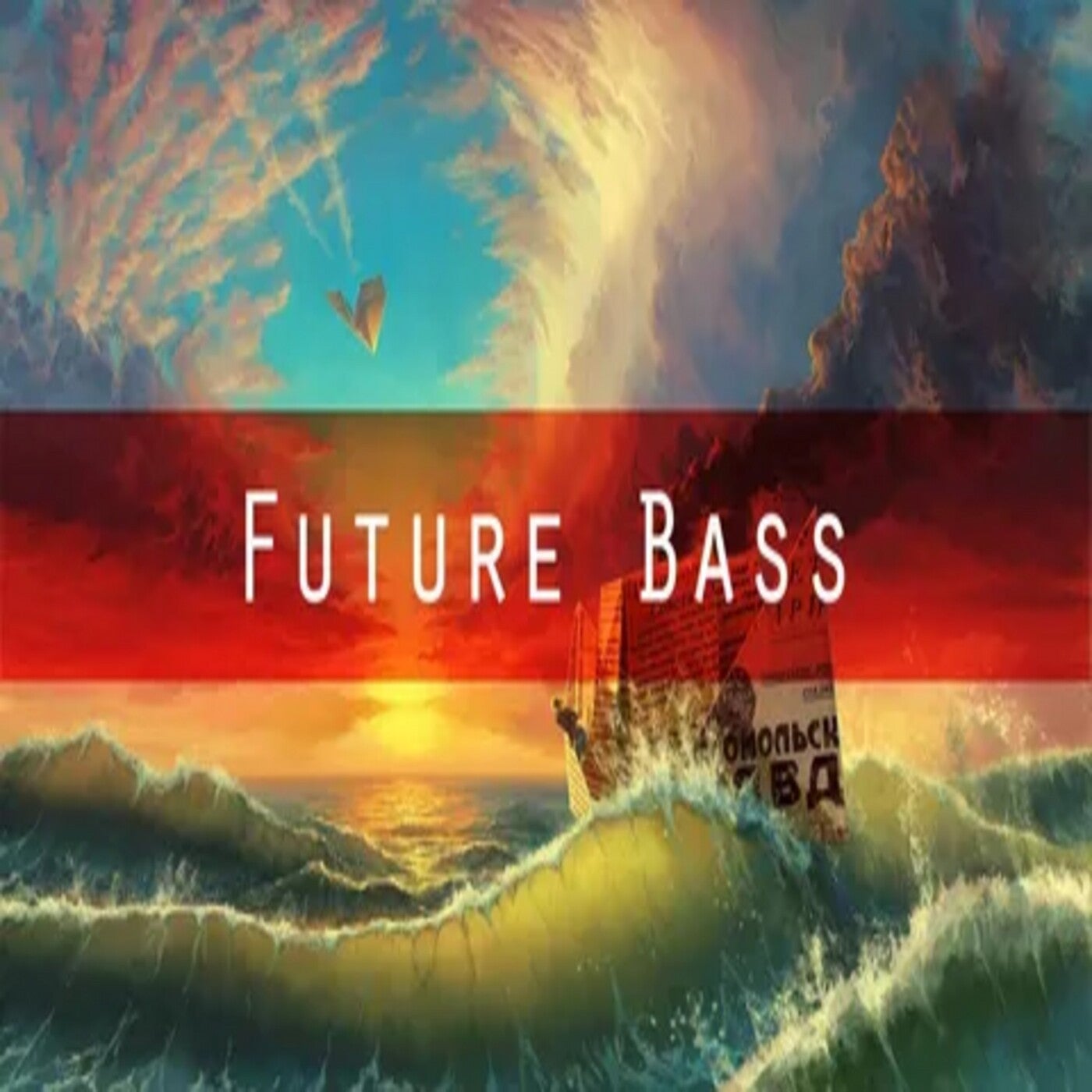 Future Bass