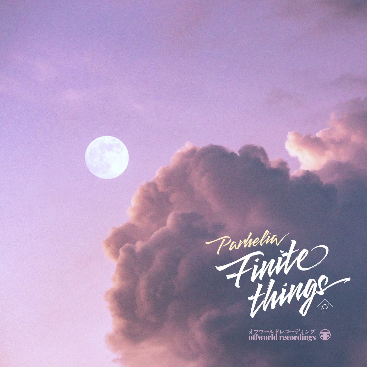 Finite Things Ep