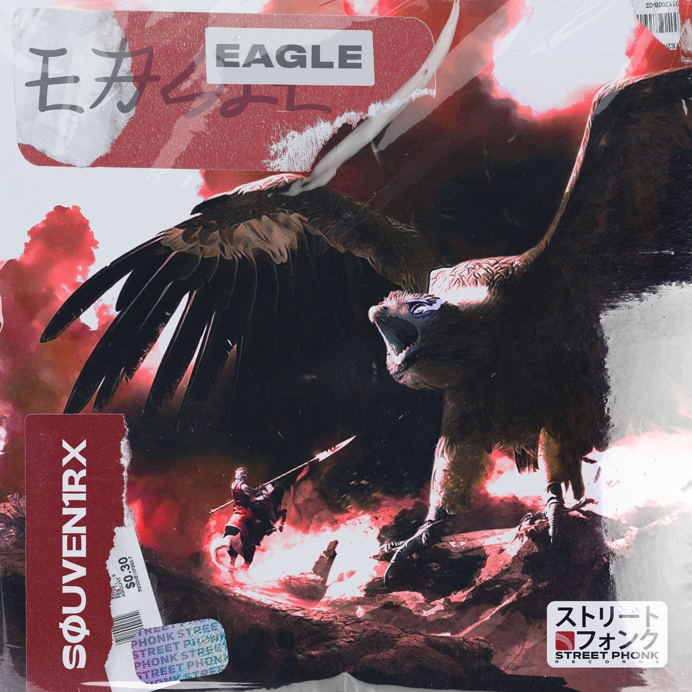 EAGLE