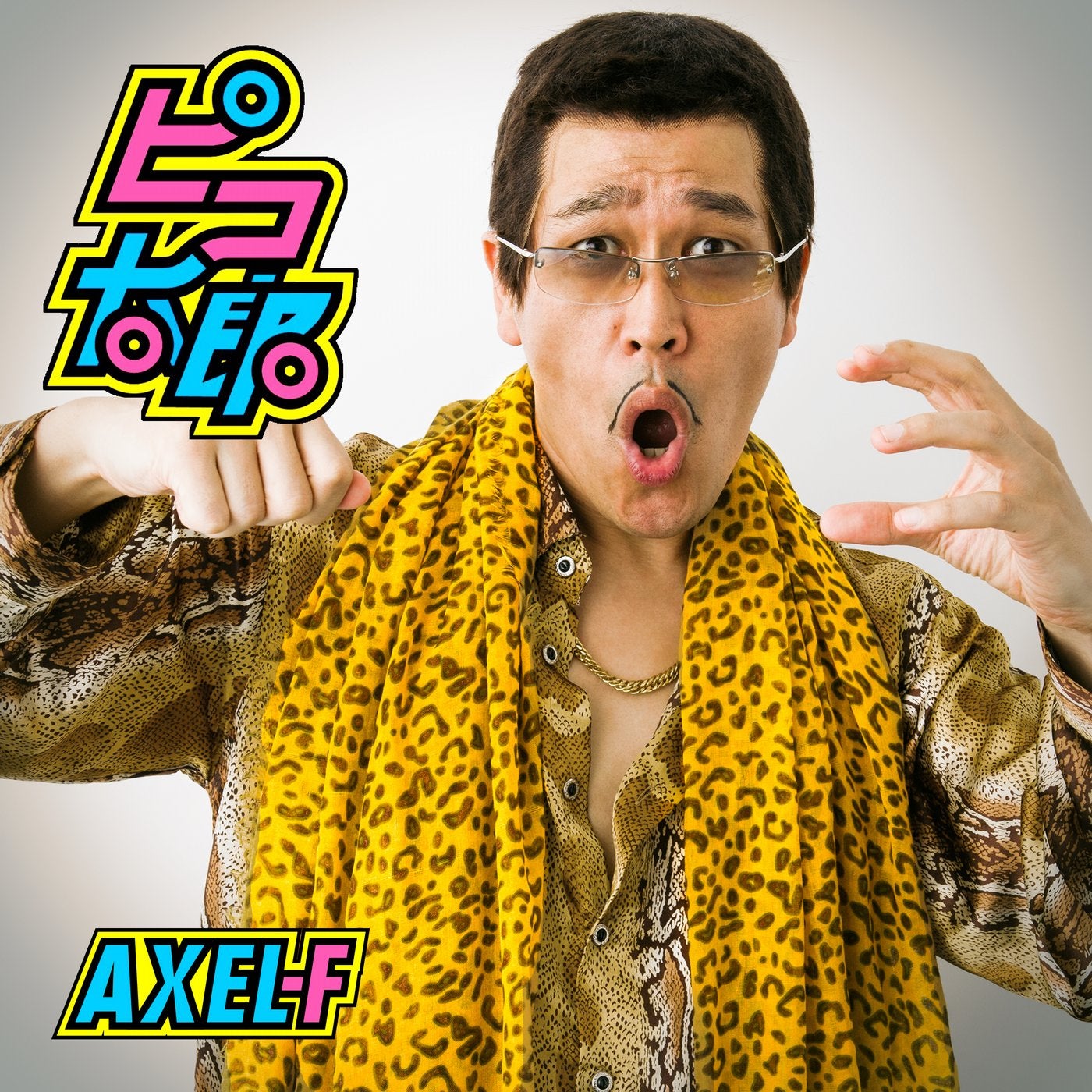 PPAP vs AXEL F.