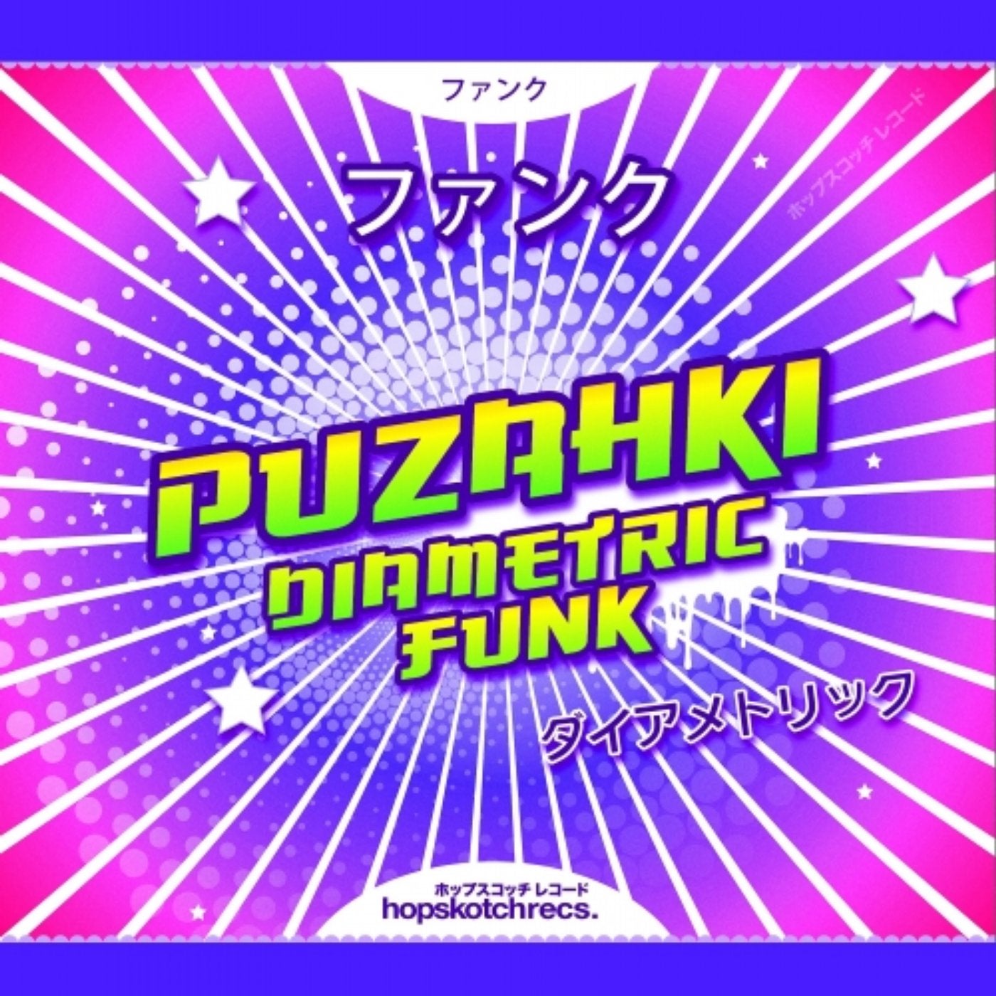 Diametric Funk