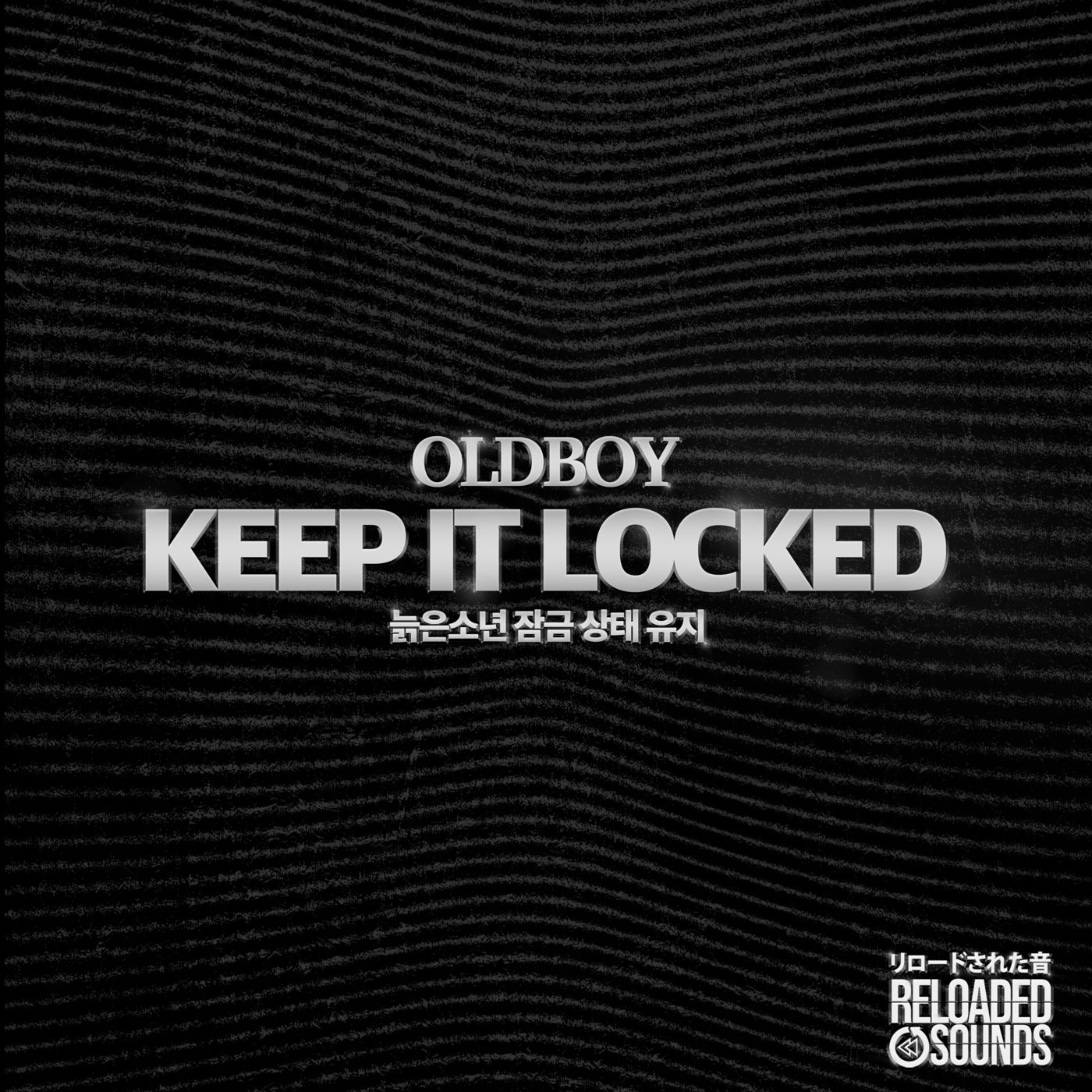 Keep It Locked