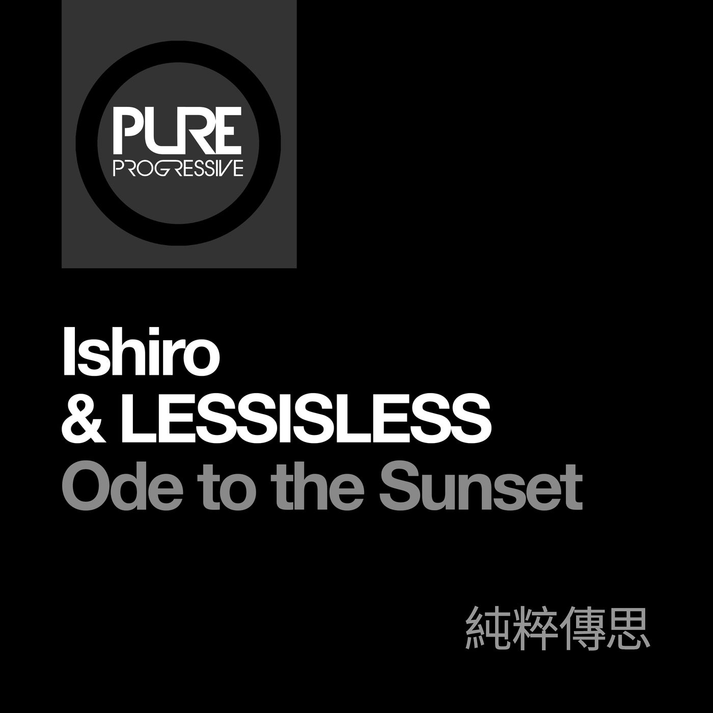 Ode to the Sunset