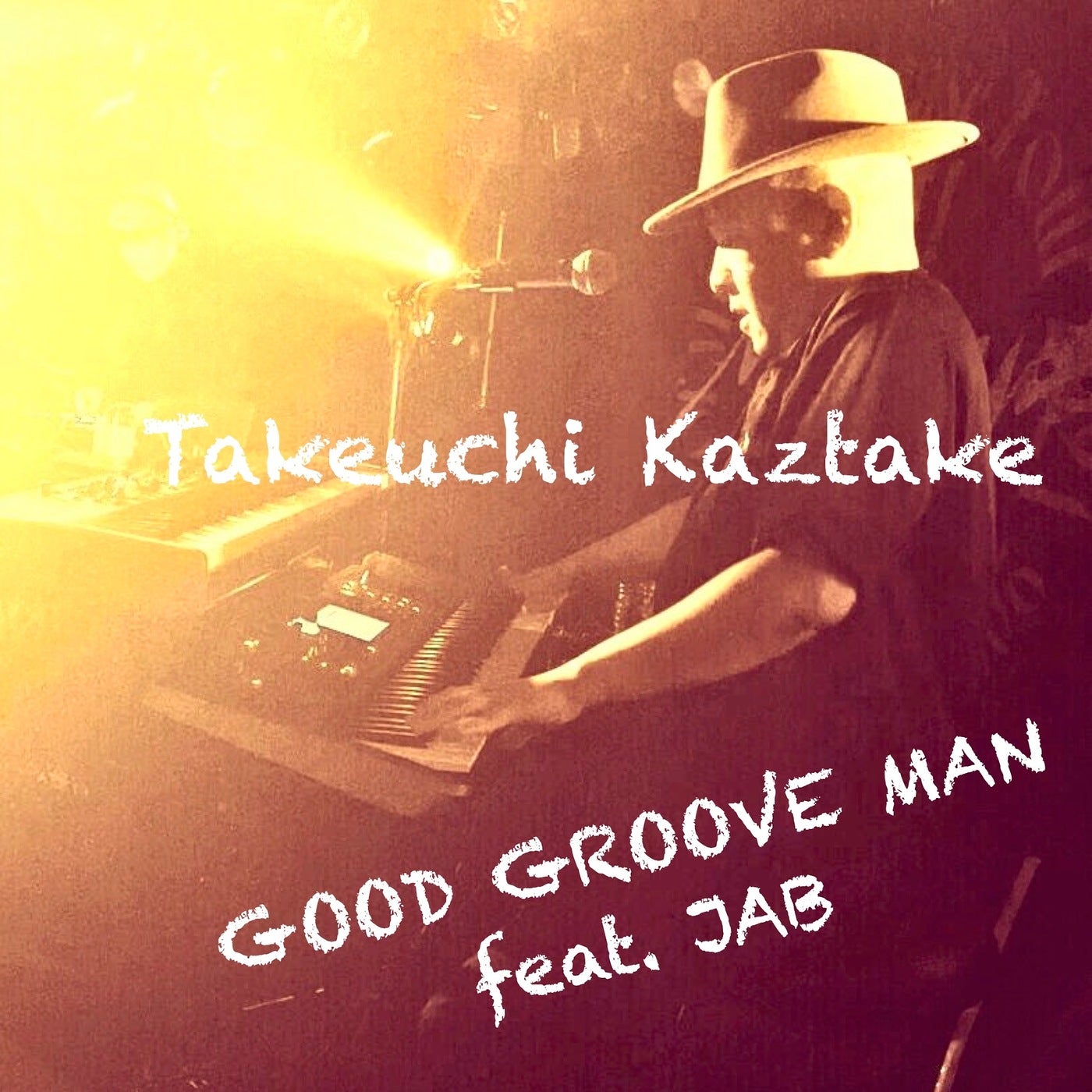 GOOD GROOVE MAN