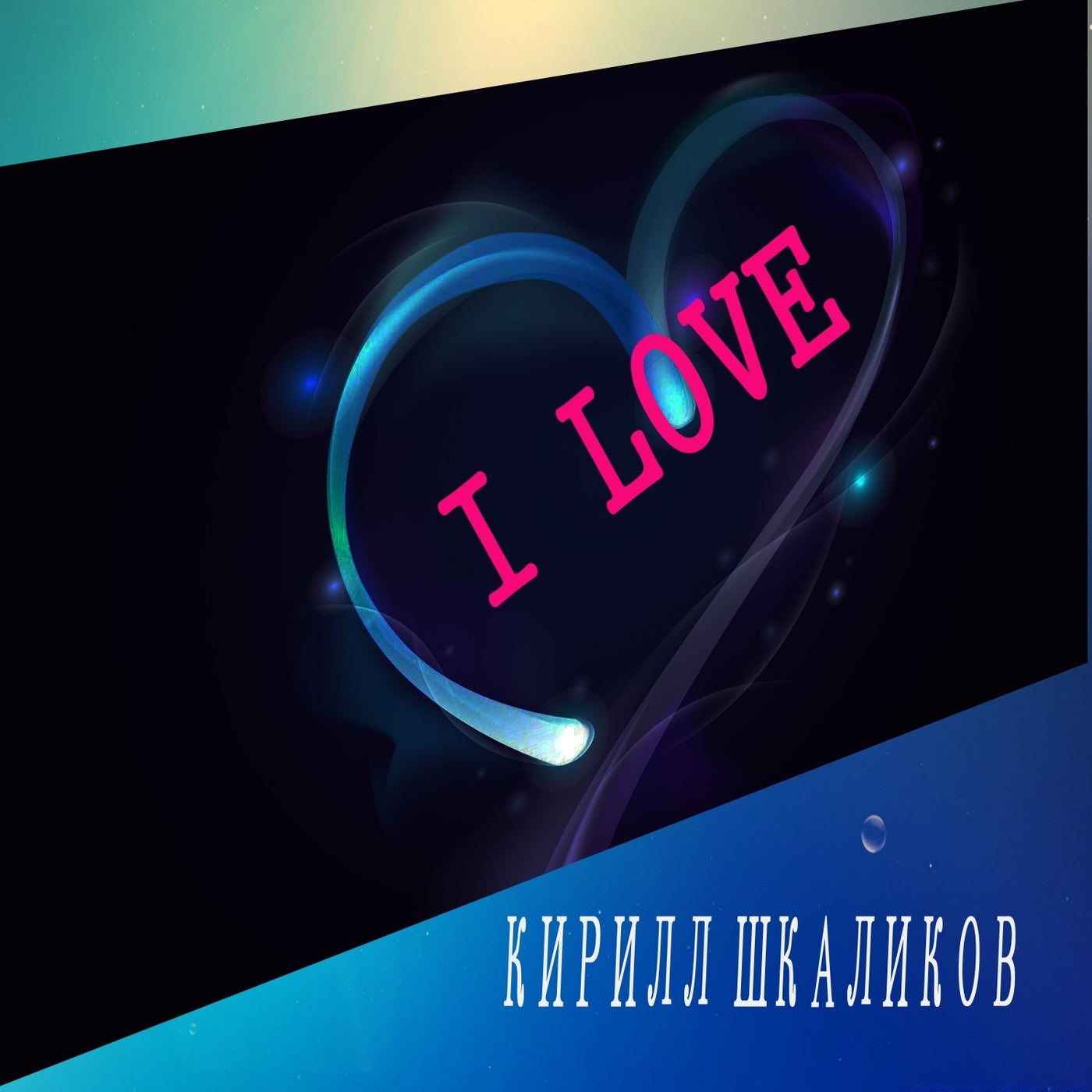 I Love