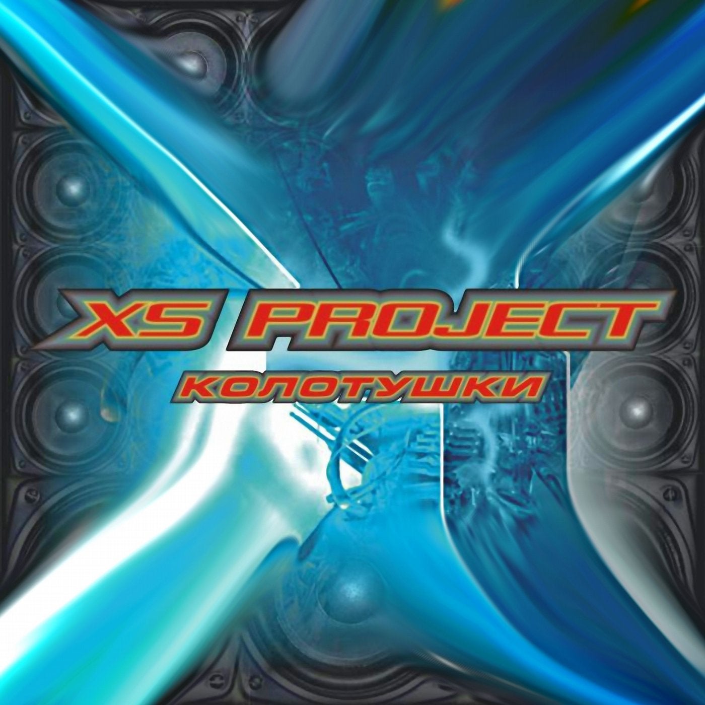 Xs Project Music Download Beatport