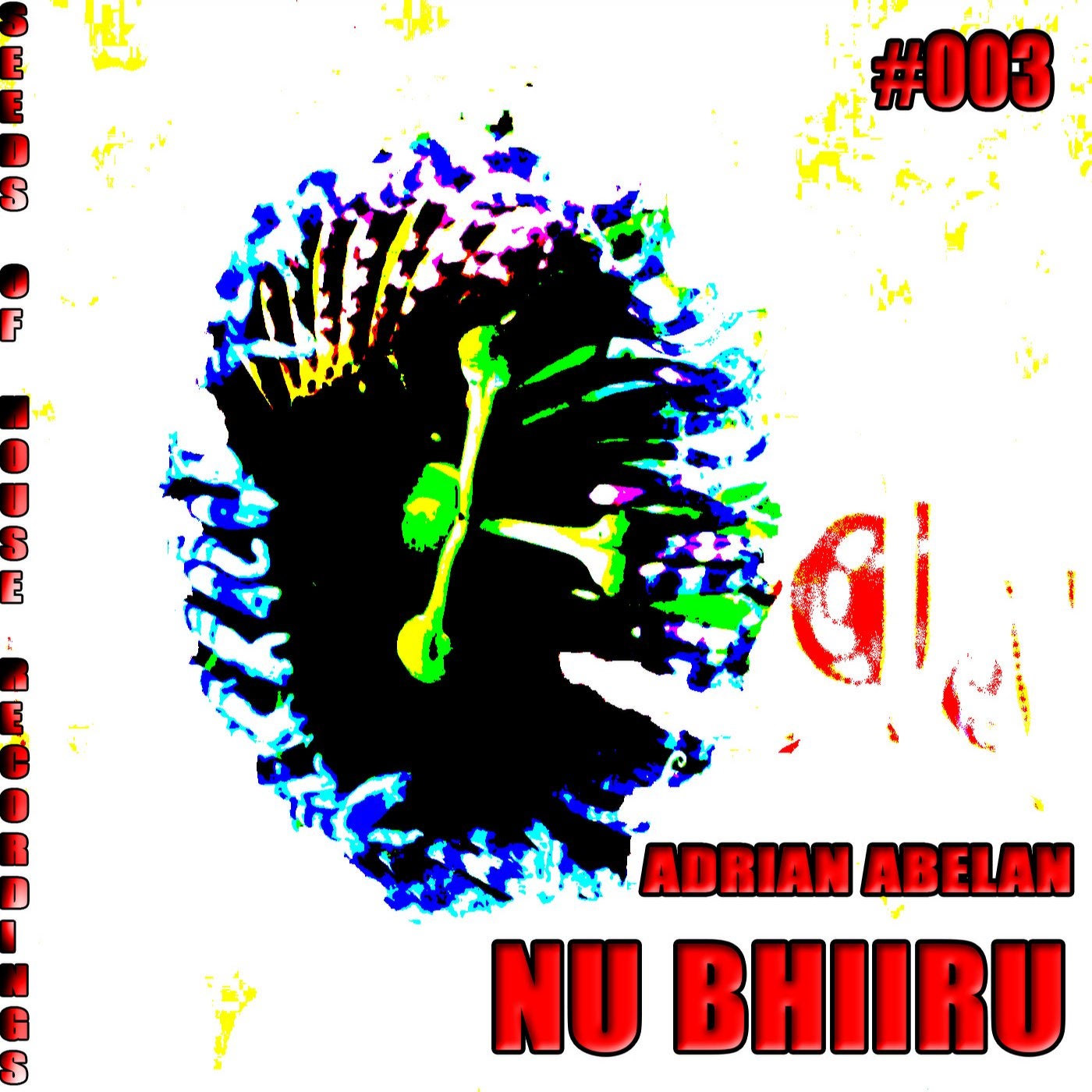 Nu Bhiiru