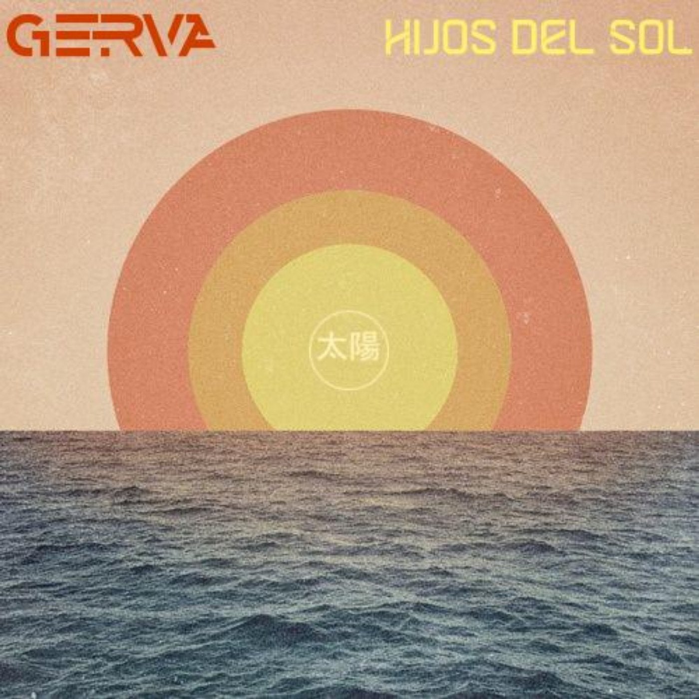 Hijos del Sol