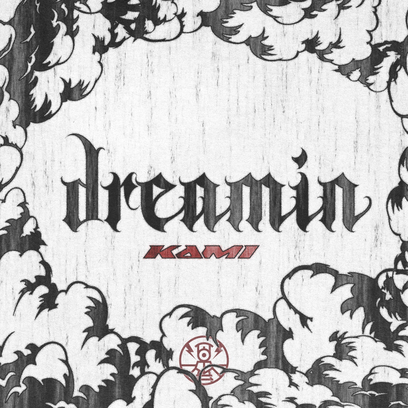 Dreamin’
