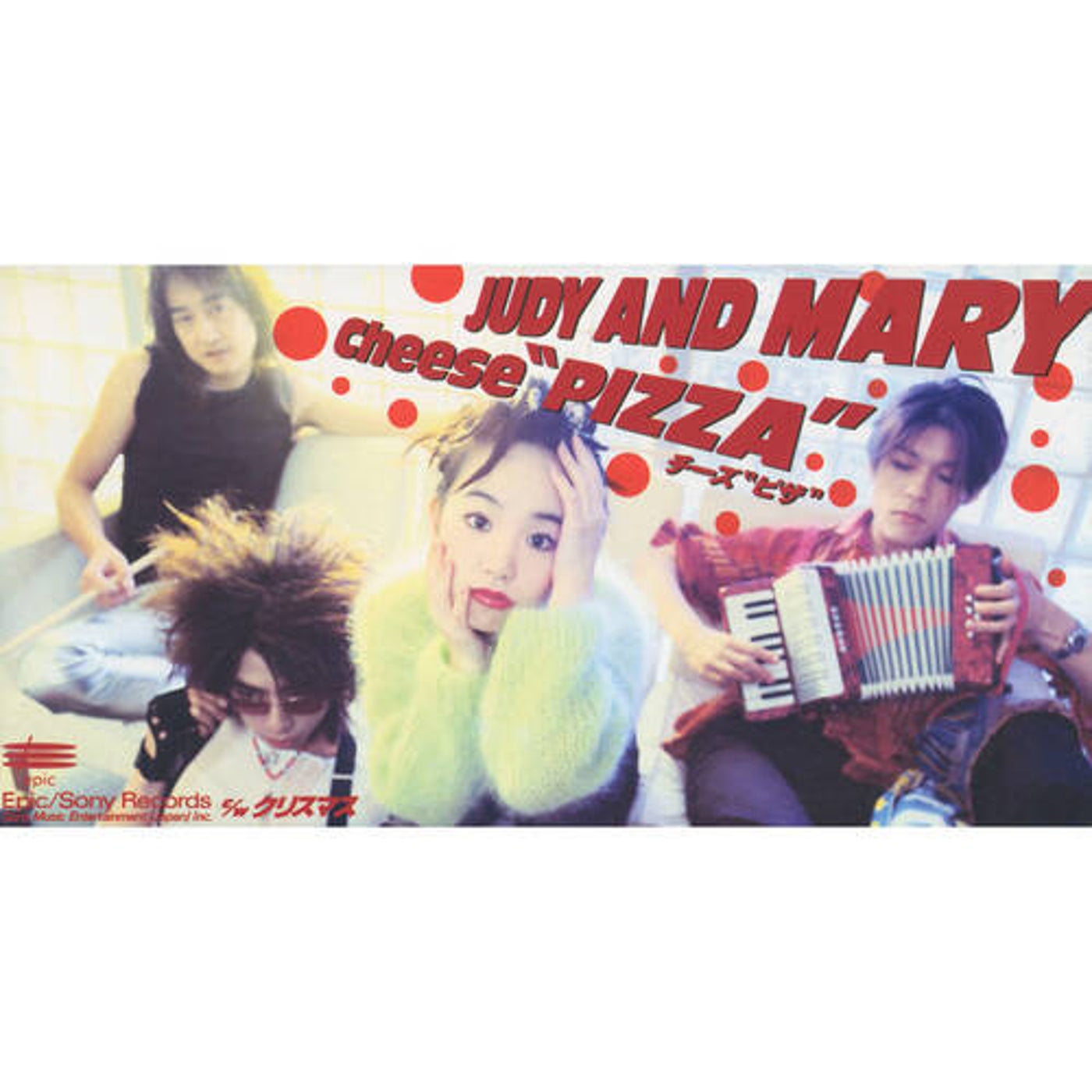 Cover art for Cheese"PIZZA"/Christmas