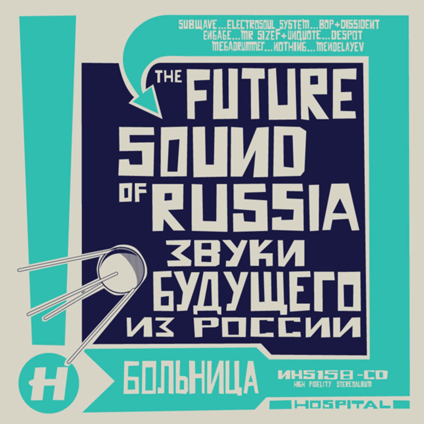 Future Sound Of Russia