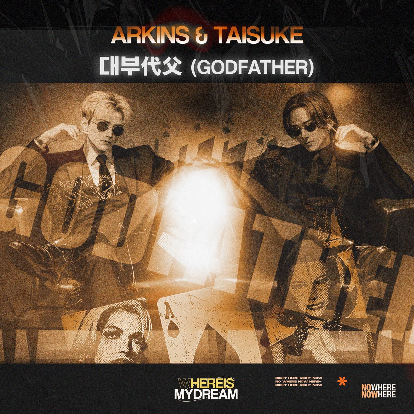 Godfather