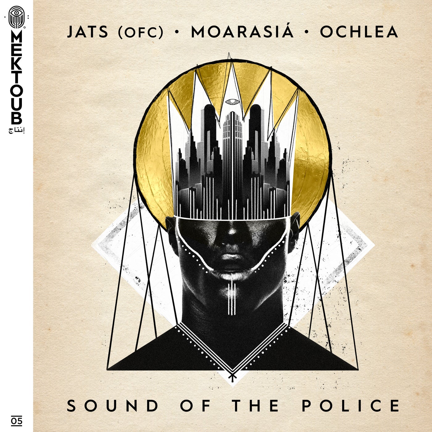 Sound Of The Police - Extended Mix