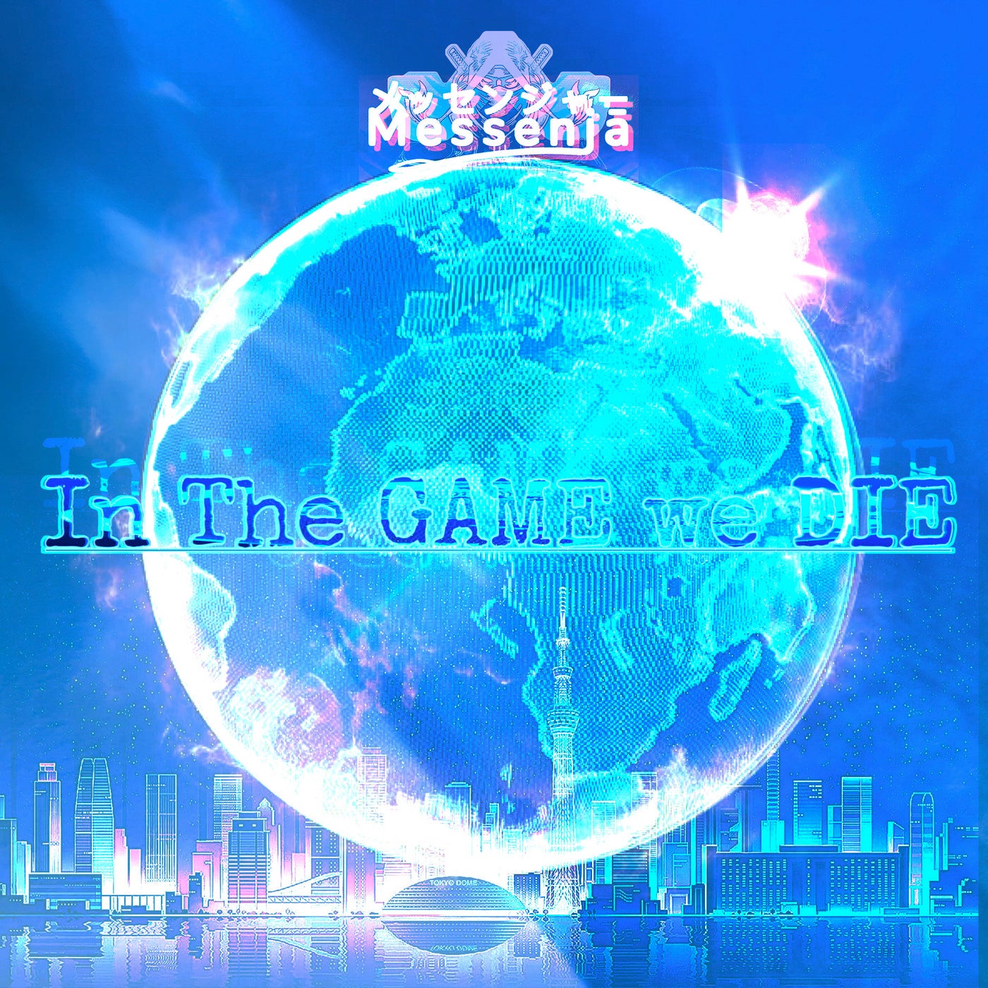 In the Game We Die (Remastered 2025)