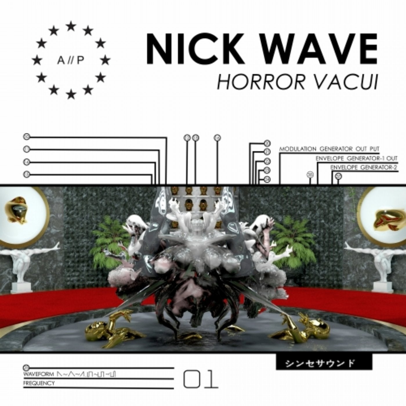 Horror Vacui