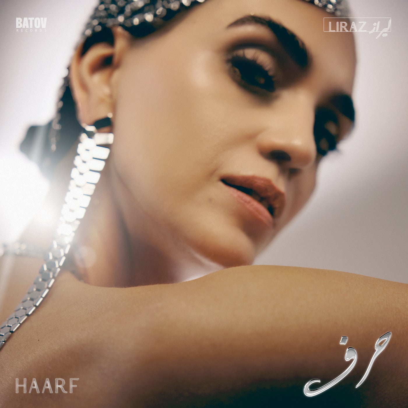 Haarf - ح​ر​ف