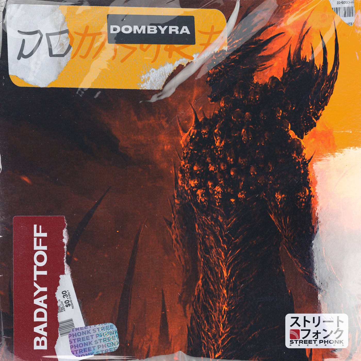 DOMBYRA