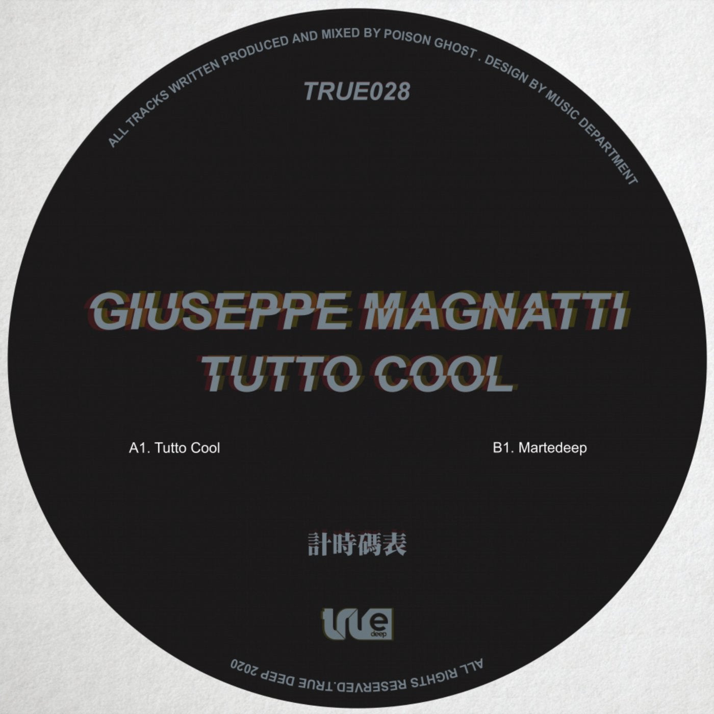 Tutto Cool