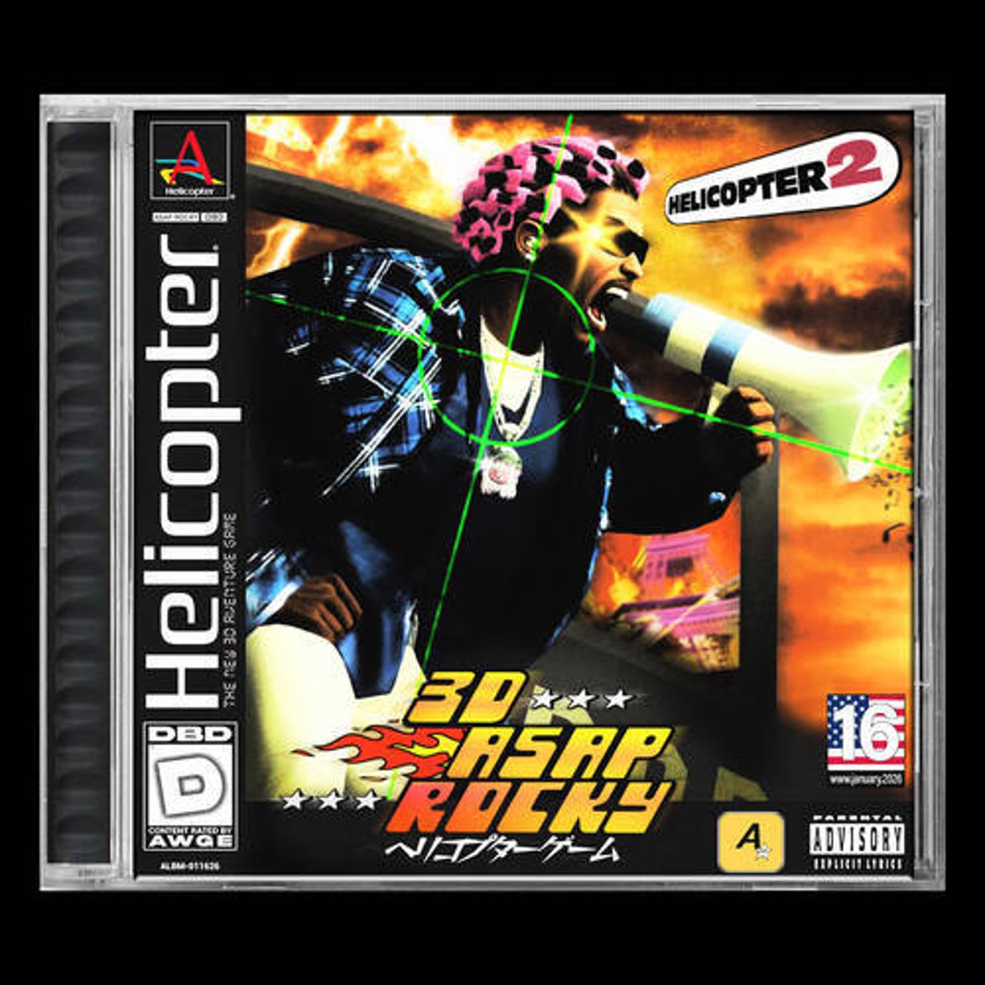HELICOPTER