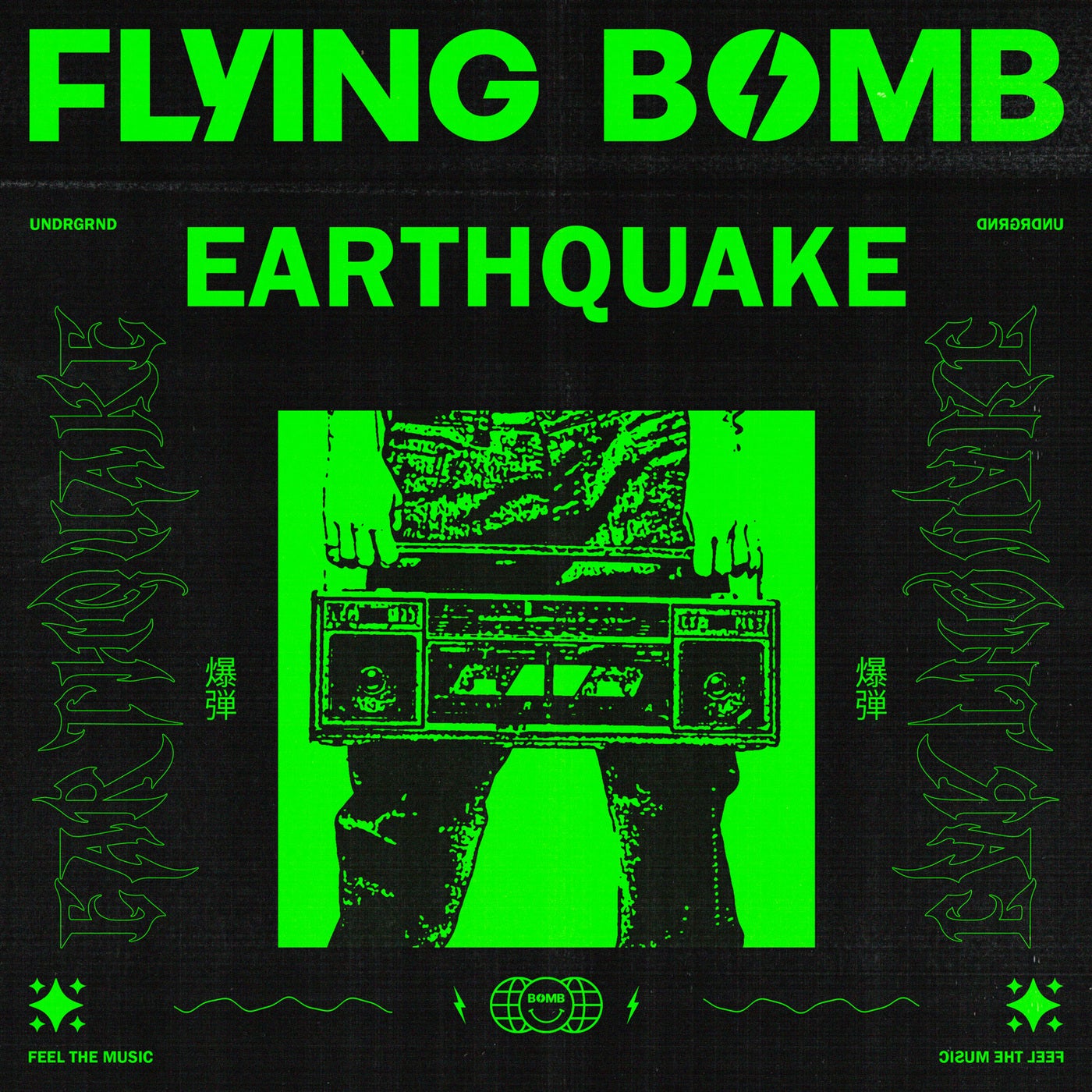 Earthquake