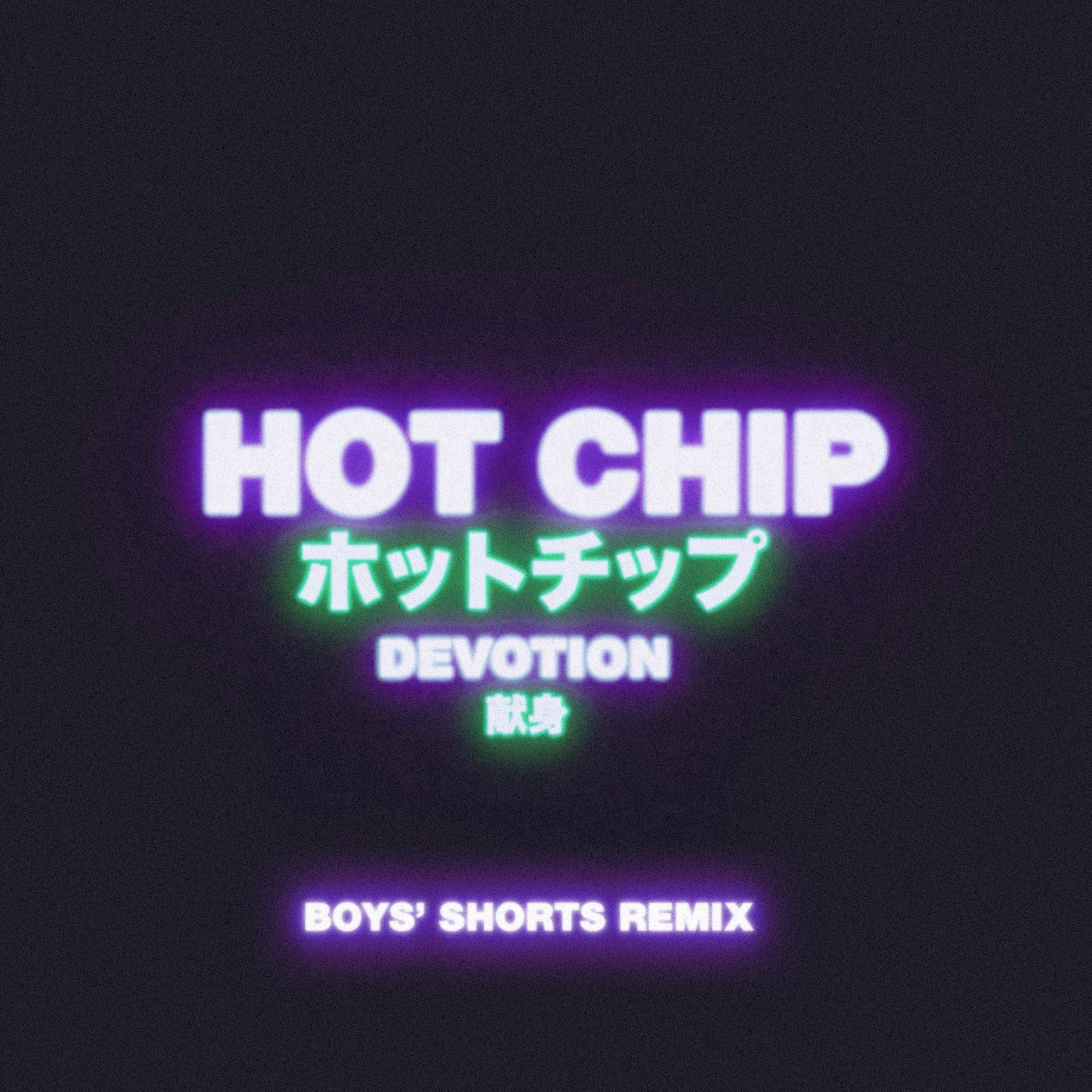 Cover art for Devotion - Boys' Shorts Remix