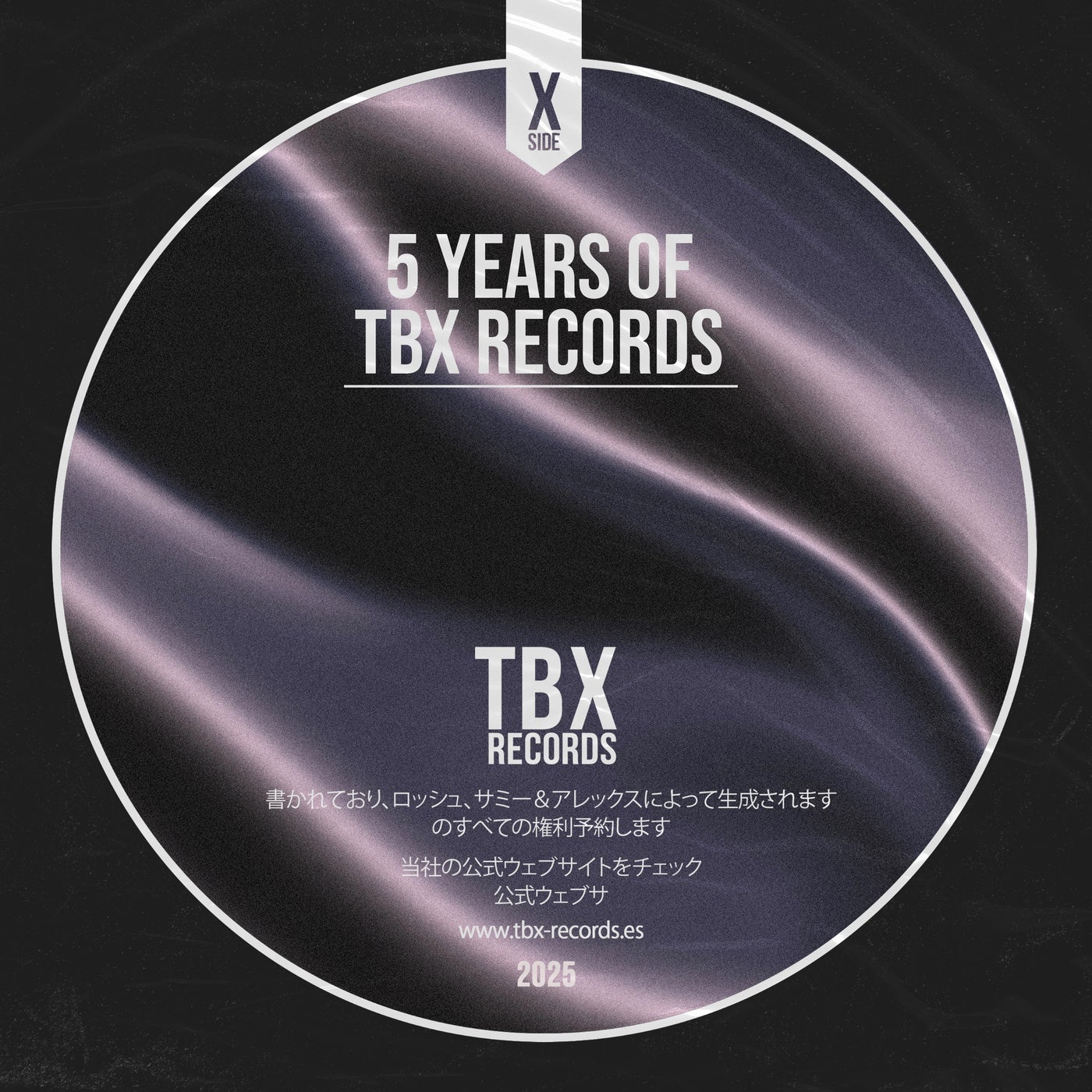 Cover art for 5 Years of TBX Records