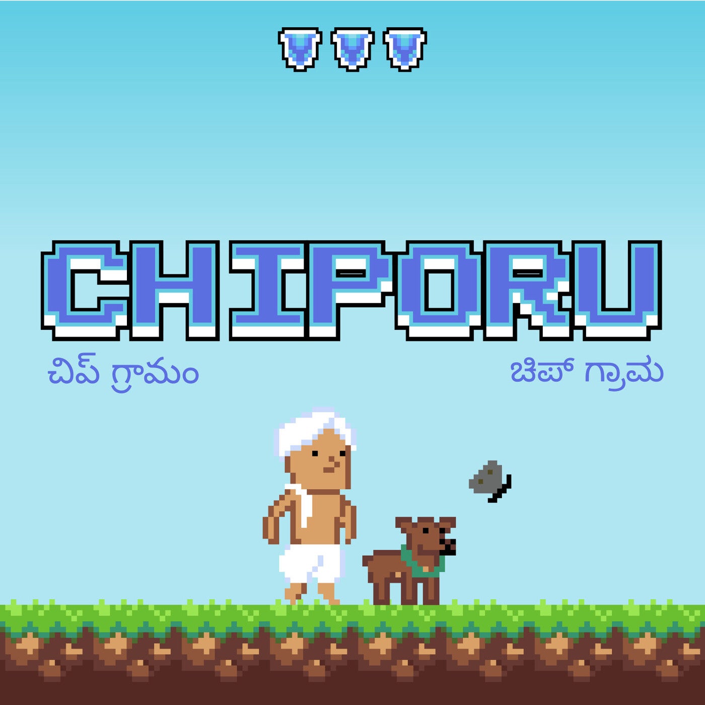 Chiporu