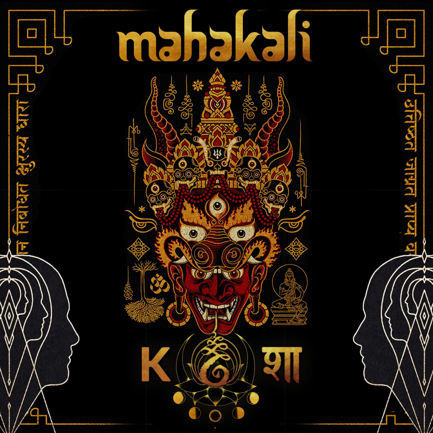 VA – Mahakali KOSA45