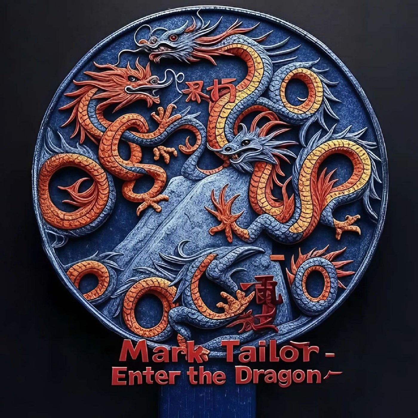 Enter the Dragon