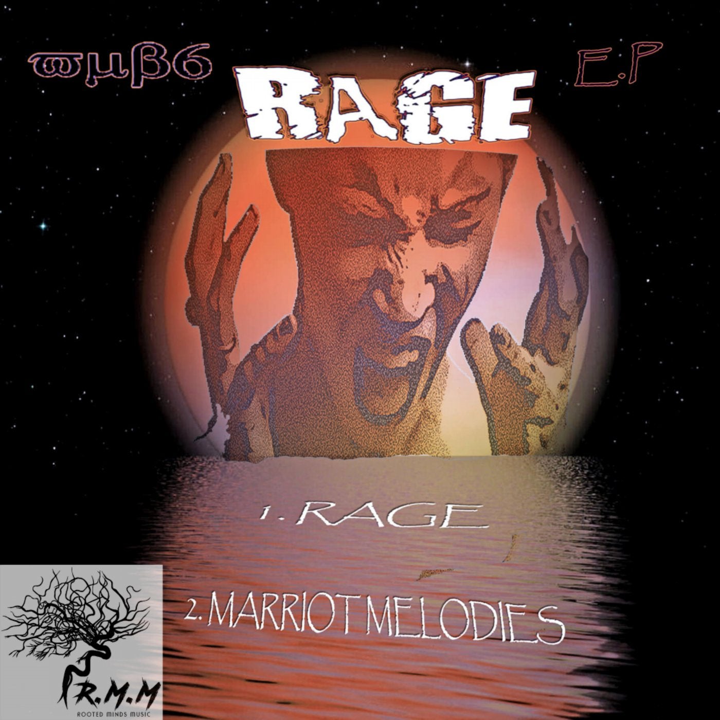 Rage EP