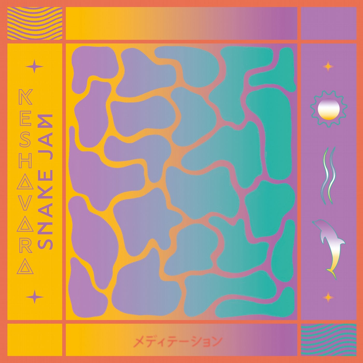 Snake Jam